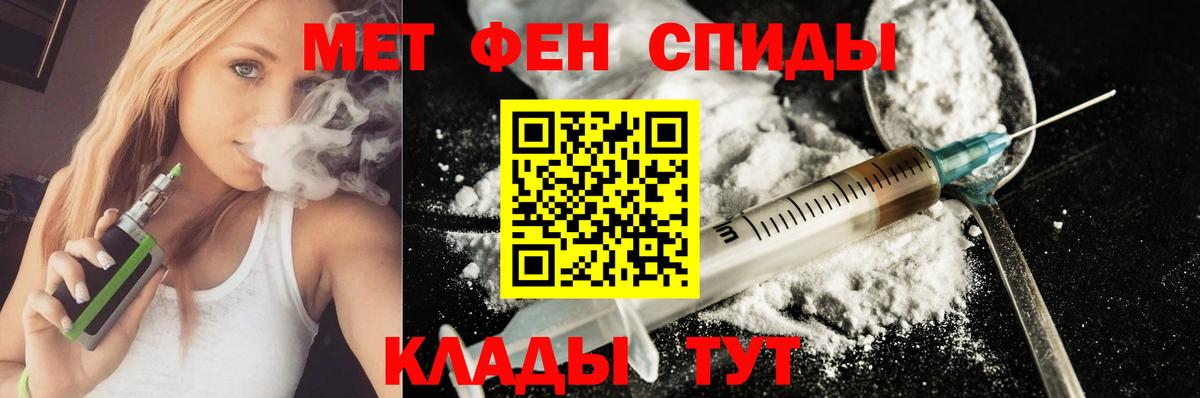 АМФ 98% Астрахань
