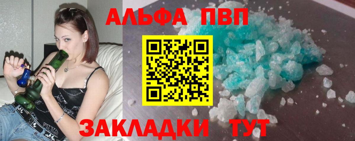 Alfa_PVP СК КРИС Астрахань