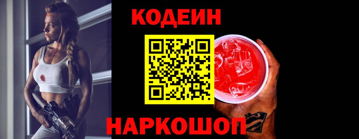 ГАШИШ Астрахань