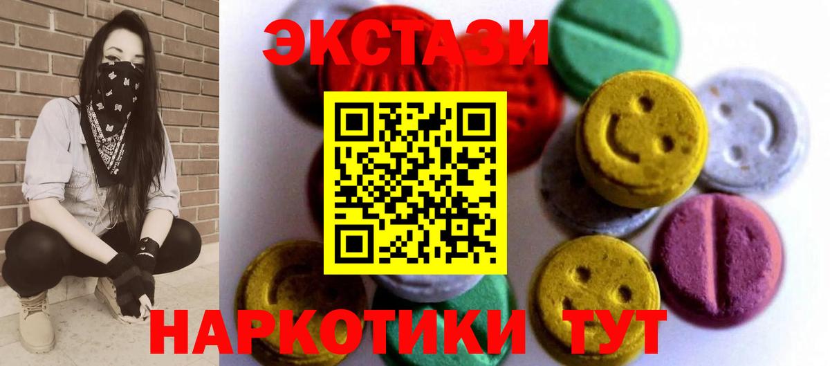 ЭКСТАЗИ mix Астрахань