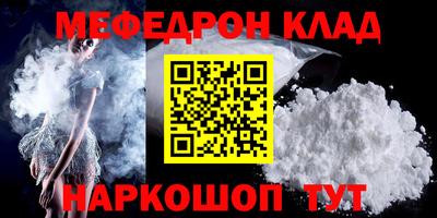 стаф Янаул