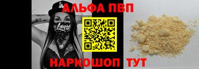 a pvp Ярцево