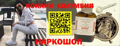 бошки Ярославль