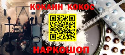 бошки Ярославль