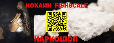 бошки Ярославль