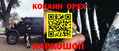 бошки Ярославль