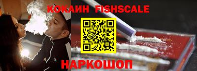 бошки Ярославль