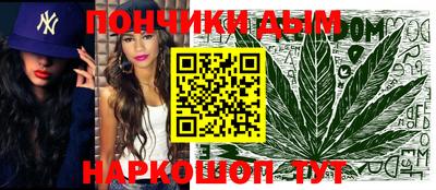 альфа пвп Анапа