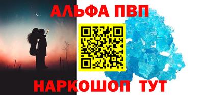бошки Ярославль