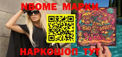 бошки Ярославль