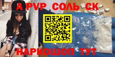 стаф Янаул