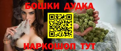 бошки Ярославль