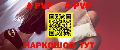 героин Ангарск