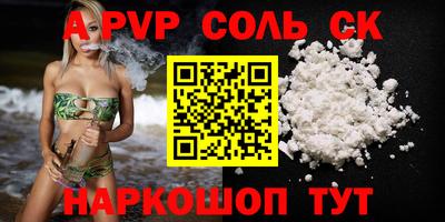 стаф Янаул