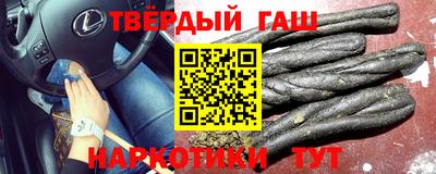 бошки Ярославль