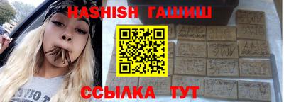 бошки Ярославль