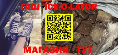 бошки Ярославль