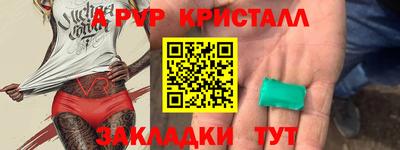 бошки Ярославль