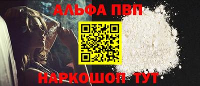 стаф Янаул