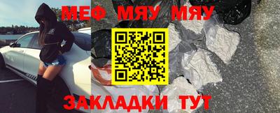 стаф Янаул