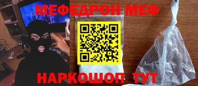 стаф Янаул