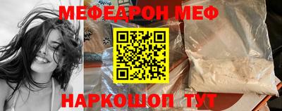 стаф Янаул