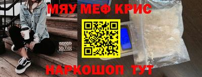 стаф Янаул