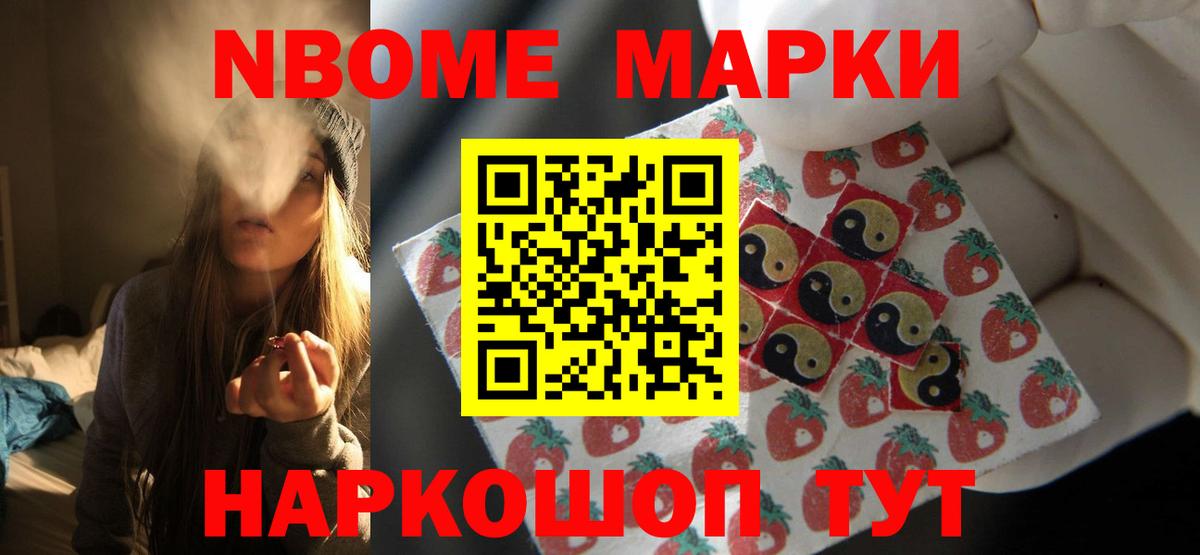 Меф  ГАШ  Экстази  Астрахань  Вход с VPN  Гашиш  Конопля  Меф   LSD-25 