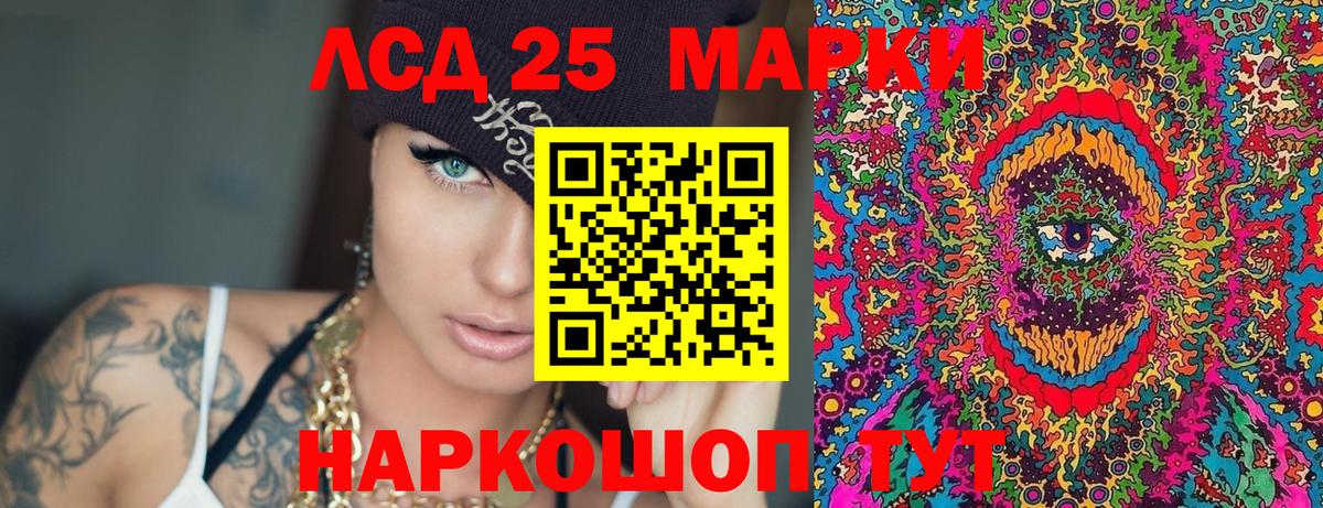 Марки NBOMe 1500мкг  Вход с VPN  Астрахань 