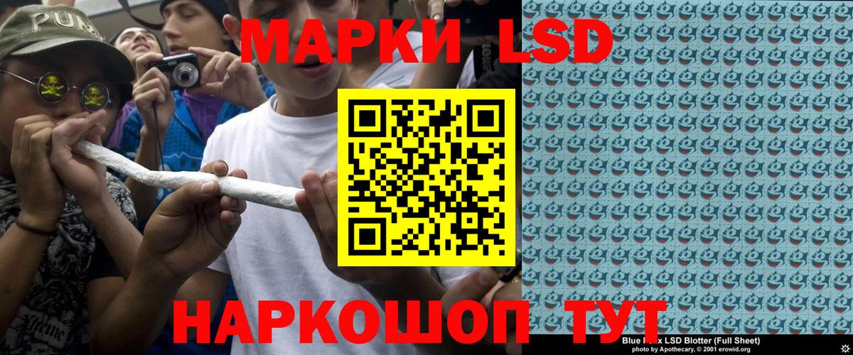 Марки NBOMe 1,5мг Астрахань